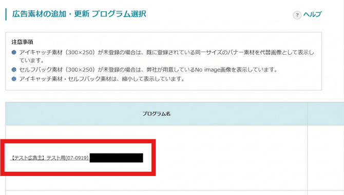 最新キャプチャ