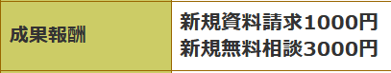 スクリーンショット 2025-03-25 150453