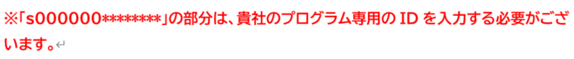 カラーミー　説明