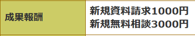 スクリーンショット 2025-03-25 150453
