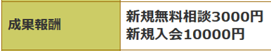 スクリーンショット 2025-03-25 150542