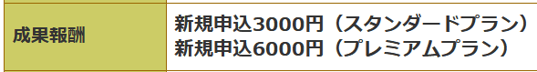 スクリーンショット 2025-03-25 150648
